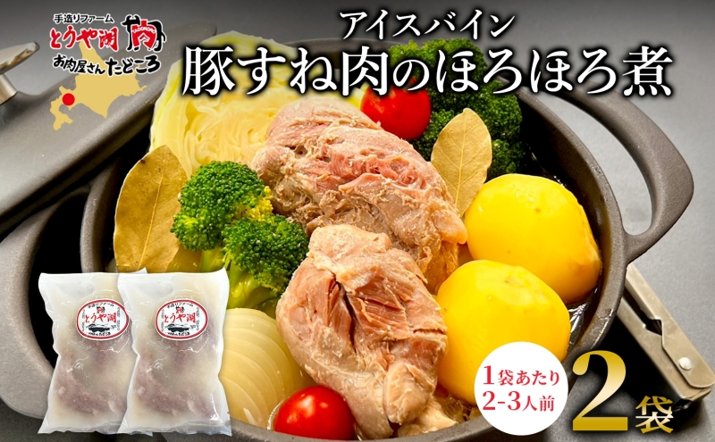 �y�k�C������Β��z�A�C�X�o�C�� �؂��˓��̂ق�ق�� ��585g×2�� �k�C���Y �ؓ� �n�� �h�C�c���� �y�� �ȒP ���� �ύ��� ���Ђ� ������ �������� �m�� �Ⓚ �������� ���ǂ��� �k�C�� ����Β�