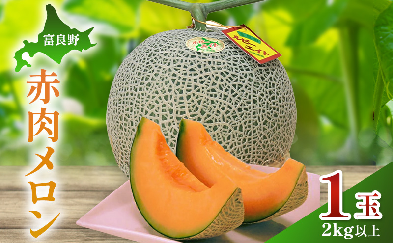 �y�k�C���x�ǖ�s�z�y2026�N�Ĕ����z�x�ǖ�Y �ԓ������� ��� 1�ʁi2kg�ȏ�j[�ߓ��_��] ������ �t���[�c �ʕ� �V�N �Â� ���蕨 �M�t�g ���Y �W���[�V�[ ����� �ӂ�� �u�����h �� �k�C�� �x�ǖ�s