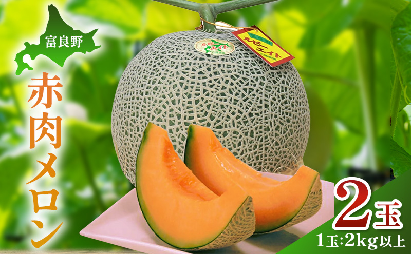 �y�k�C���x�ǖ�s�z�y2026�N�Ĕ����z�x�ǖ�Y �ԓ������� ��� 2�ʁi1�ʁF2kg�ȏ�j[�ߓ��_��] ������ �t���[�c �ʕ� �V�N �Â� ���蕨 �M�t�g ���Y �W���[�V�[ ����� �ӂ�� �u�����h �� �k�C�� �x�ǖ�s