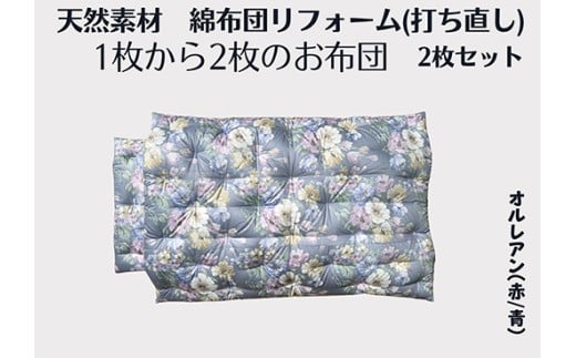 yꌧߍ]szӂƂłiVOTCYj@IA@炩n@QgyCW130Wz