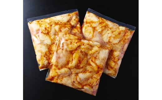 味付けホルモン　秘伝のタレ漬け　近江牛ミノ　900g（300g×3）【FO77W】