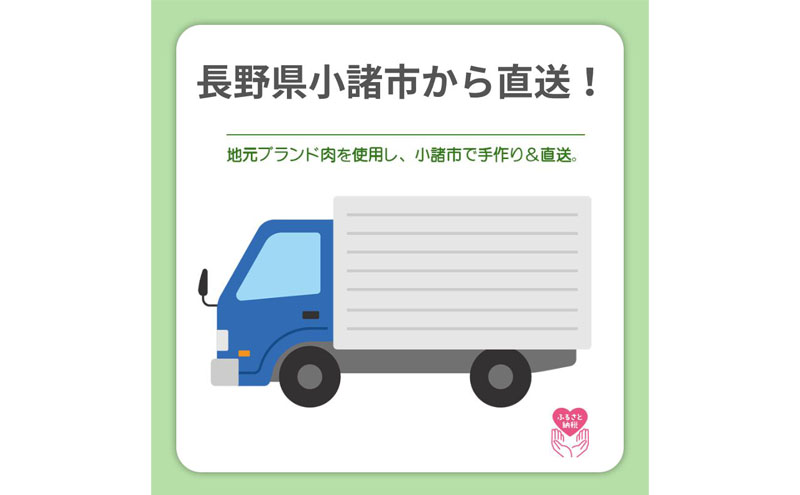 【4回 定期便 ／3ヵ月ごとにお届け】 信州Komoroバーグ 150g×15個　信州牛と信州ポーク使用　ハンバーグ　長野　信州　小諸　冷凍　個包装
