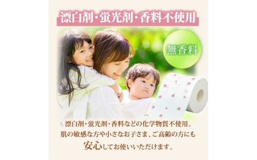 ローズトイレットペーパーダブル 33m ダブル 30ロール トイレットペーパー バラ柄 柄あり ピュアパルプ 無香料 業務用 天然パルプ100% 日本製 トイレ ペーパー 日用品 消耗品 大容量 高知県 高知