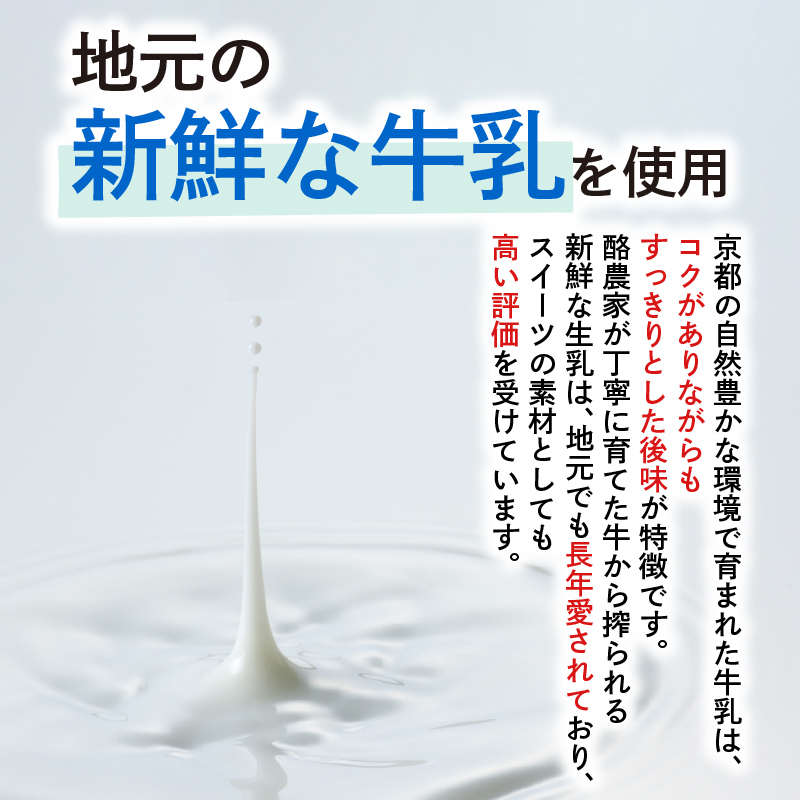 【訳あり】ジェラート詰め合わせ【ご家庭用】ジェラート いちご 苺 もも 桃 栗 キャラメル ヨーグルト ゆず 柚子 小豆 ほうじ茶