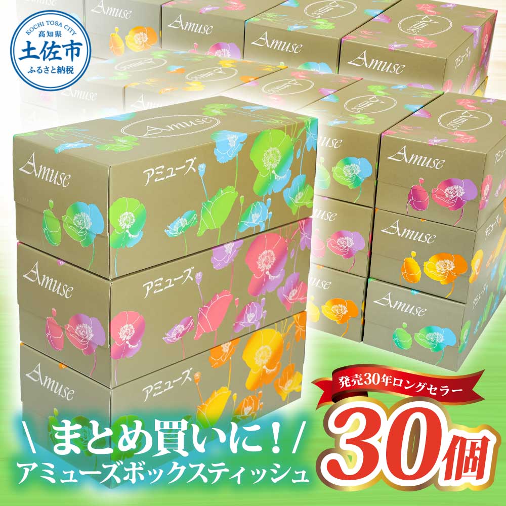 �y���m���y���s�z�A�~���[�Y�{�b�N�X�e�B�b�V�� 400�� 200�g 30���� ���n ������ �ԕ��p�b�P�[�W �Ɩ��p �V�R�p���v100% ���{�� ���p�i ���Օi ��e��