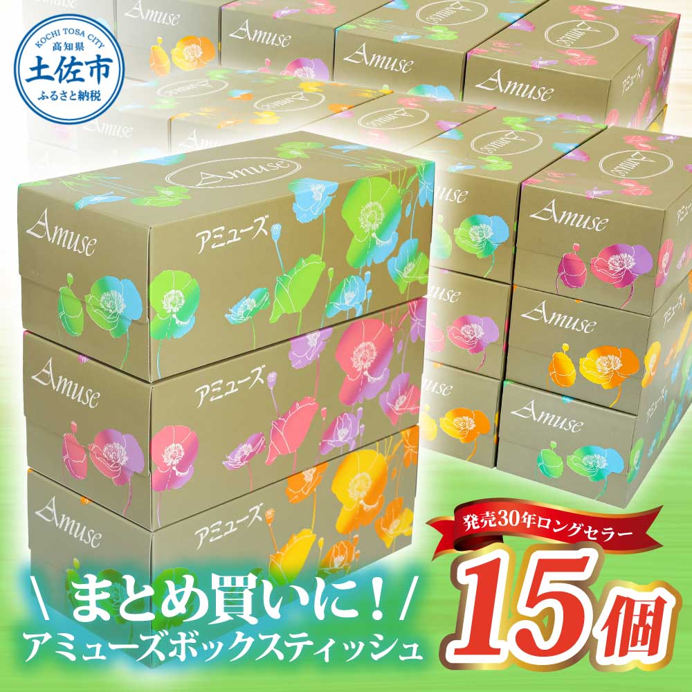 �y���m���y���s�z�A�~���[�Y�{�b�N�X�e�B�b�V�� 400�� 200�g 15���� ���n ������ �ԕ��p�b�P�[�W �Ɩ��p �V�R�p���v100% ���{�� ���p�i ���Օi ��e��