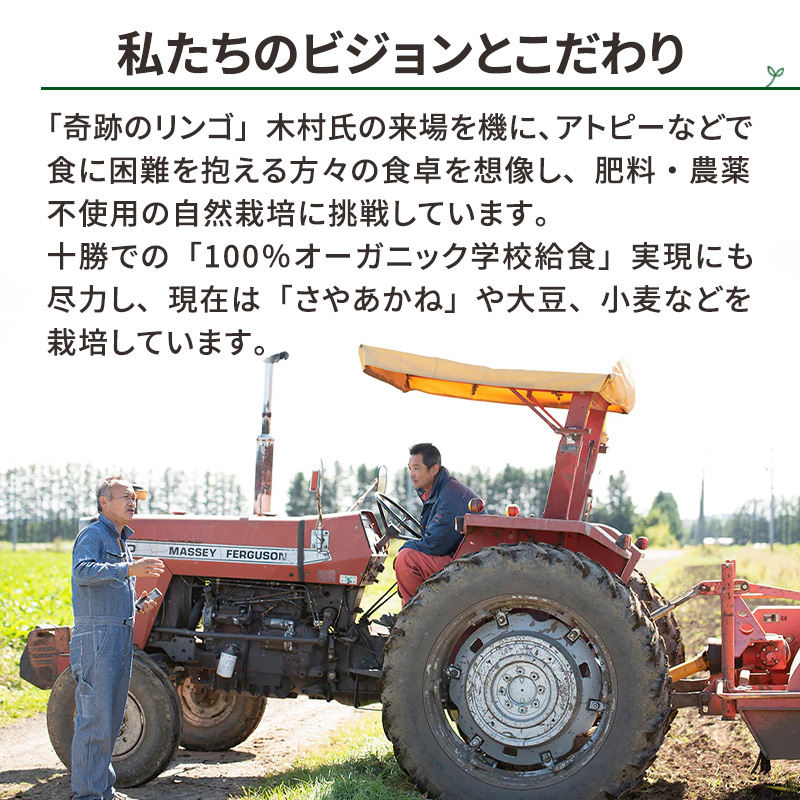 受賞歴多数 日本初オーガニック認証 「ORIKASAオーガニック マスタード」65g・卵不使用・プラントベース「ORIKASAオーガニック マヨディップ」115g 各1瓶セット［折笠農場］有機JAS 【 調味料 国産 オーガニックドレッシング 北海道 十勝 幕別 】