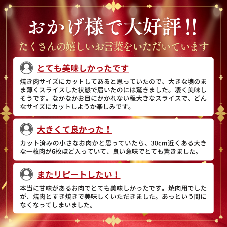 常陸牛A5等級　焼肉用450g(もも肉)｜茨城県 大子町 ブランド牛 銘柄牛 黒毛和牛 濃厚 牛肉 お肉（AC001）