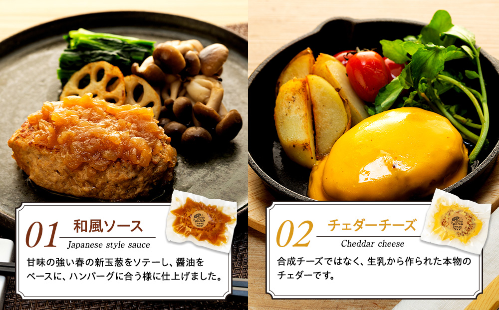 和牛の脂入りチキンハンバーグ 4種×各3セット 計12個 冷凍