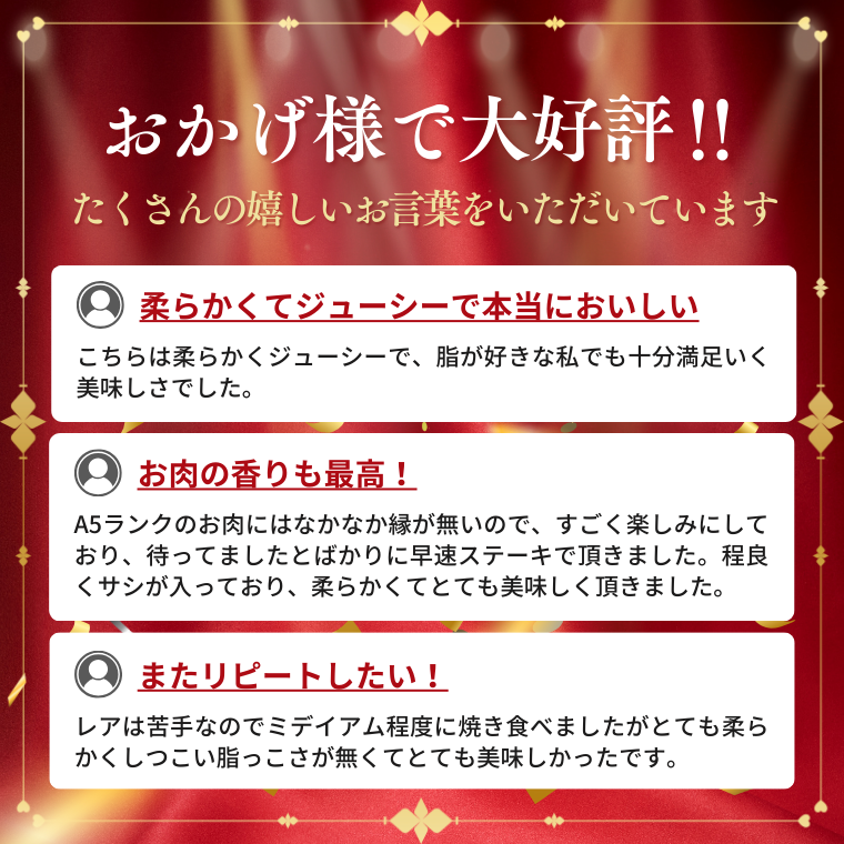 常陸牛A5等級　ステーキ用 900g（ヒレ）｜茨城県 大子町 奥久慈 お肉 牛肉 銘柄牛 ブランド牛 和牛 常陸 お歳暮 贈答 贈り物 包装 のし 熨斗 プレゼント 指定日 日時指定(AC014-1)