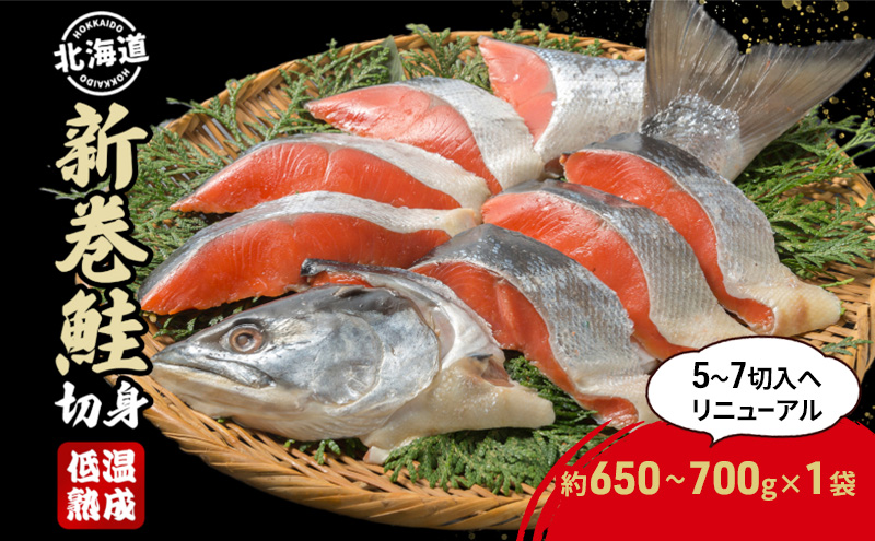 �y�k�C������Β��z�k�C���Y �V���� �ቷ�n�� �ؐg 1�� (��650�`700g/5�`7�ؓ�)  �k�C�� �H�� ������ �� ���� ���Ⴏ �V���P ���� �C�N �Ⓚ ���ٓ� �^��p�b�N ������ ���L�� �T�[���� �T�P