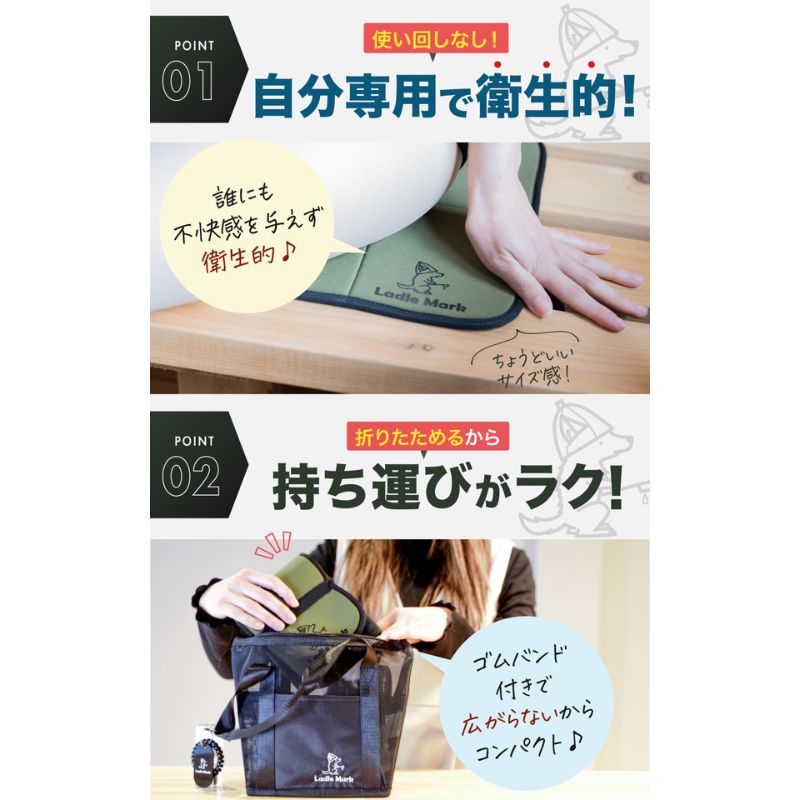 ハイロサウナマット