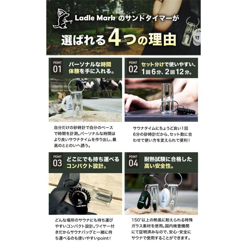 ハイロサンドタイマー