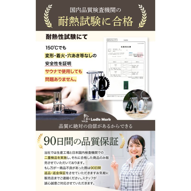 ハイロサンドタイマー