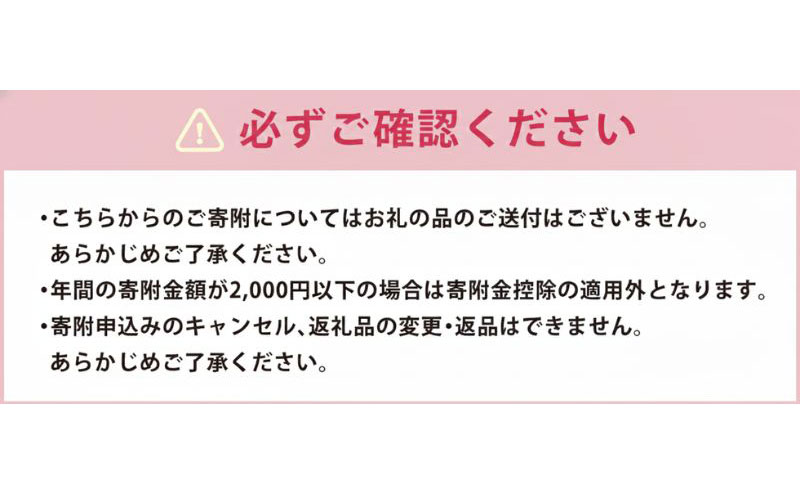 【返礼品なし応援寄附】宮城県大河原町（50,000円）