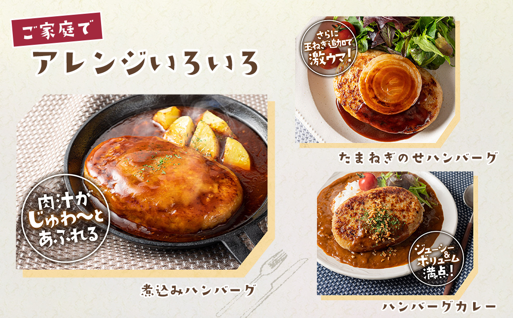 淡路島たまねぎどっさりジャンボハンバーグ 200g×12個【2026年2月～3月発送】 ハンバーグ