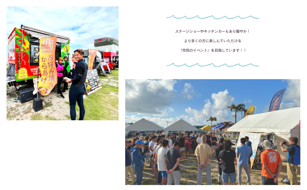 第４回ウイングフォイルフェスティバル沖縄うるま海中道路 参加権★チャレンジクラス、またはJAMセッション、または耐久レース