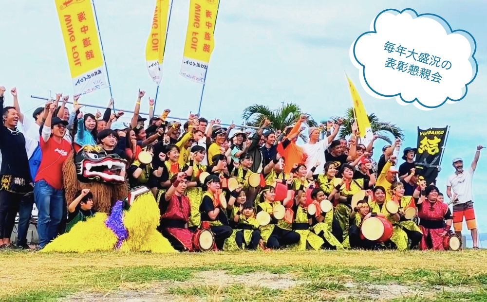 第４回ウイングフォイルフェスティバル沖縄うるま海中道路 参加権★表彰懇親会