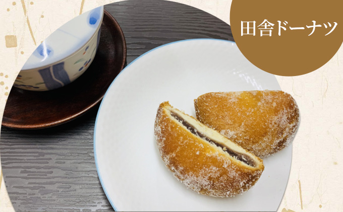 北海道枝幸町のふるさと納税 老舗 野崎菓子店の和菓子詰合せ「枝幸 四季撰菓」【 お菓子 まんじゅう 饅頭 お菓子 もなか 最中 北海道 オホーツク 枝幸 】