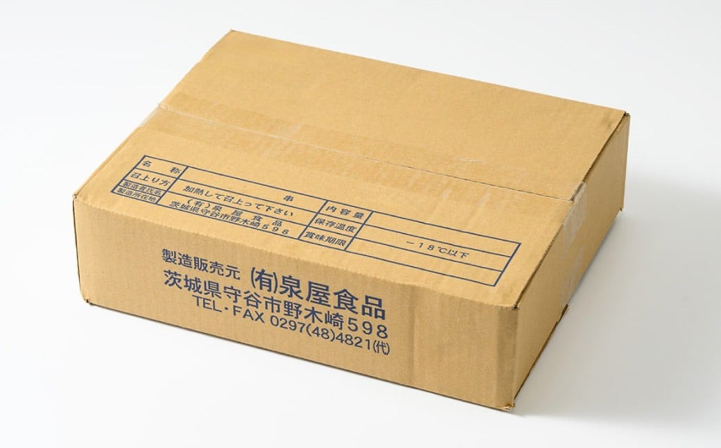 つくば鶏 焼き鳥セット 40本 焼き鳥 焼鳥 もも肉 ネギま ネギ間 鶏皮 つくね 串 串焼き 茨城県 守谷市