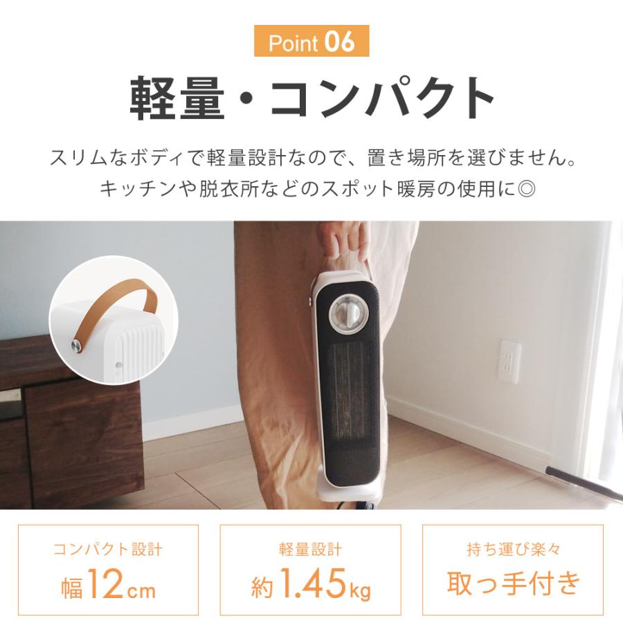 ヒーター セラミックヒーター 速暖 首振り 冷暖兼用 ファンヒーター 1200W 800W 2段階切替 電気ストーブ 小型 省エネ 足元 オフィス 暖房 送風 おしゃれ SunRuck SR-NF05-WH