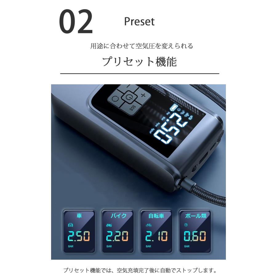 電動空気入れ コードレス 充電式 LEDライト アタッチメント付き ポータブル エアコンプレッサー 車 自動車用 自転車用 ボール タイヤ 空気入れ 電動 携帯空気入れ エアーコンプレッサー 軽量 コンパクト SunRuck EA-PAC010