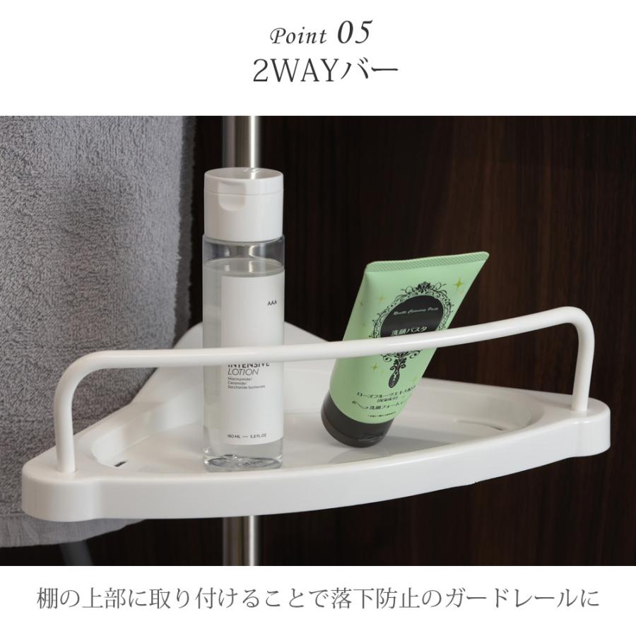 コーナーラック 4段 突っ張り つっぱり スリム キッチン トイレ バスルーム お風呂 浴室 洗面所 収納 高さ調節 伸縮 スリム 突っ張り棒 コーナーシェルフ バスラック シャンプーラック おしゃれ SunRuck SR-CR010