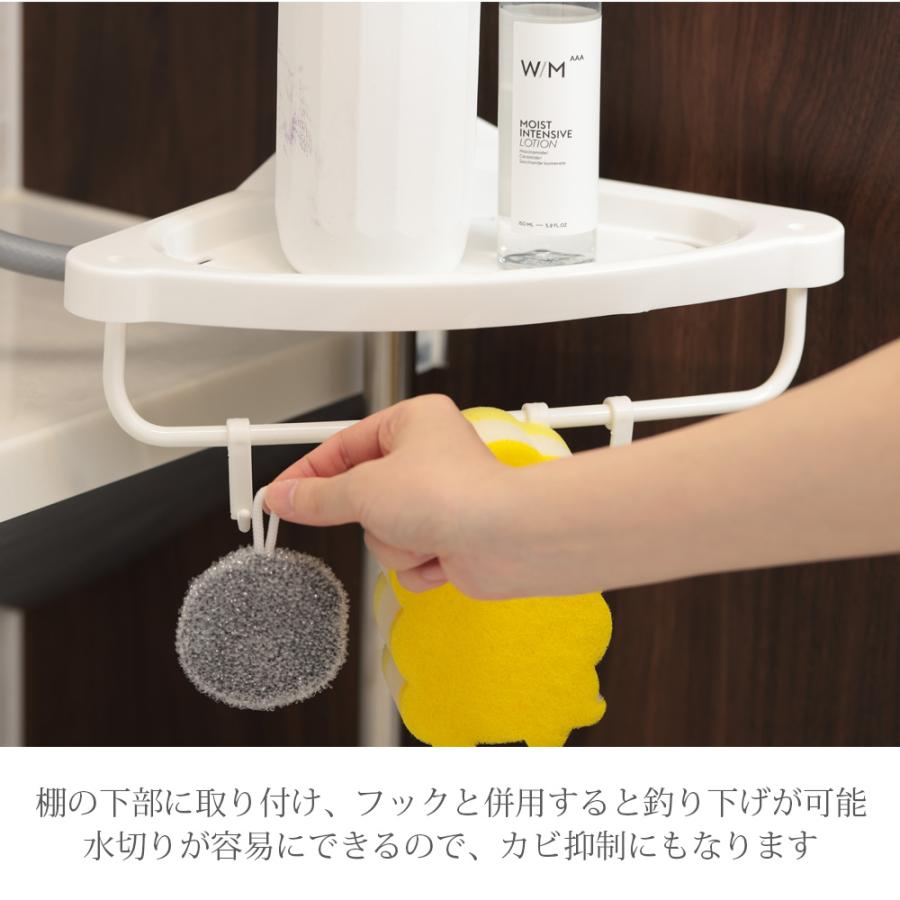 コーナーラック 4段 突っ張り つっぱり スリム キッチン トイレ バスルーム お風呂 浴室 洗面所 収納 高さ調節 伸縮 スリム 突っ張り棒 コーナーシェルフ バスラック シャンプーラック おしゃれ SunRuck SR-CR010
