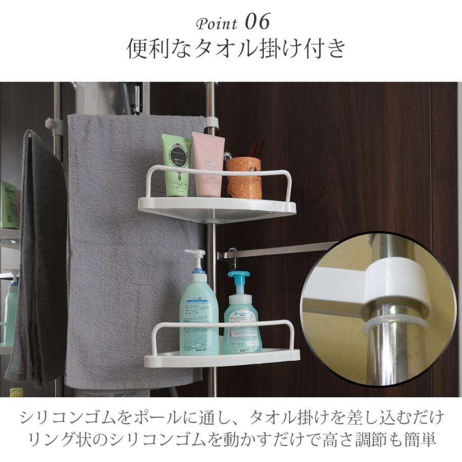 コーナーラック 4段 突っ張り つっぱり スリム キッチン トイレ バスルーム お風呂 浴室 洗面所 収納 高さ調節 伸縮 スリム 突っ張り棒 コーナーシェルフ バスラック シャンプーラック おしゃれ SunRuck SR-CR010