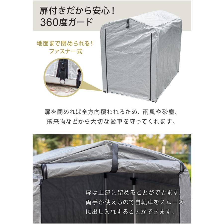 サイクルハウス 2台用 自転車用ガレージ UVカット 防水 自転車 バイク ガレージ 家庭用 自転車置き場 バイク置き場 サイクルガレージ カバー 雨よけ 日よけ 物置 SunRuck SR-CH020-GY