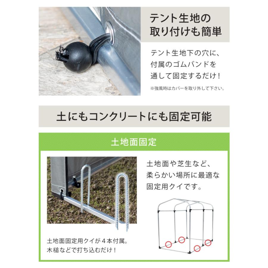 サイクルハウス 2台用 自転車用ガレージ UVカット 防水 自転車 バイク ガレージ 家庭用 自転車置き場 バイク置き場 サイクルガレージ カバー 雨よけ 日よけ 物置 SunRuck SR-CH020-GY