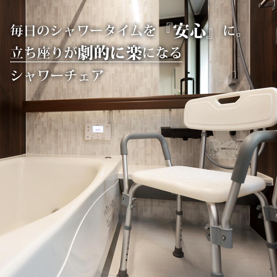 シャワーチェア 肘付き 背もたれ付き 高さ調節 伸縮 介護用品 バスチェア シャワーイス お風呂椅子 お風呂イス シャワーチェアー シャワーベンチ 背付き 肘掛け ひじ付き 敬老の日 プレゼント SunRuck SR-SBC018KD