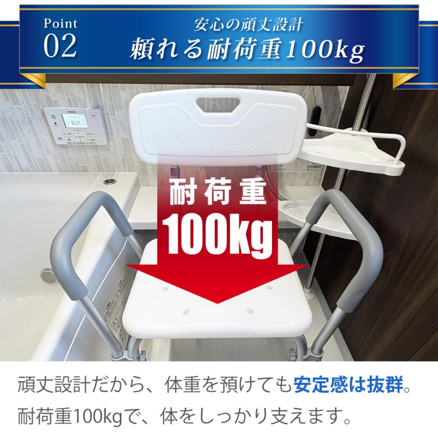 シャワーチェア 肘付き 背もたれ付き 高さ調節 伸縮 介護用品 バスチェア シャワーイス お風呂椅子 お風呂イス シャワーチェアー シャワーベンチ 背付き 肘掛け ひじ付き 敬老の日 プレゼント SunRuck SR-SBC018KD