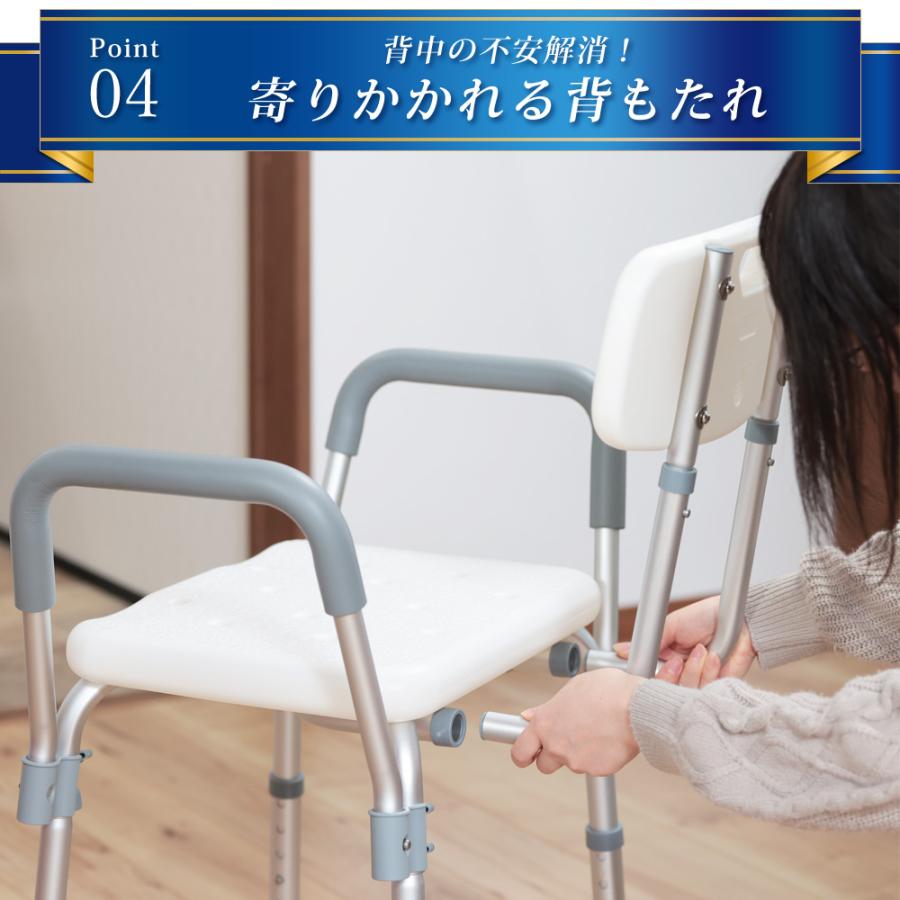 シャワーチェア 肘付き 背もたれ付き 高さ調節 伸縮 介護用品 バスチェア シャワーイス お風呂椅子 お風呂イス シャワーチェアー シャワーベンチ 背付き 肘掛け ひじ付き 敬老の日 プレゼント SunRuck SR-SBC018KD