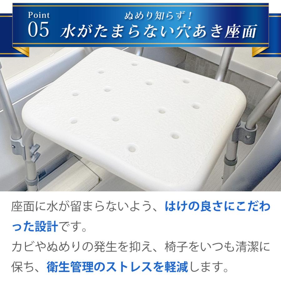 シャワーチェア 肘付き 背もたれ付き 高さ調節 伸縮 介護用品 バスチェア シャワーイス お風呂椅子 お風呂イス シャワーチェアー シャワーベンチ 背付き 肘掛け ひじ付き 敬老の日 プレゼント SunRuck SR-SBC018KD