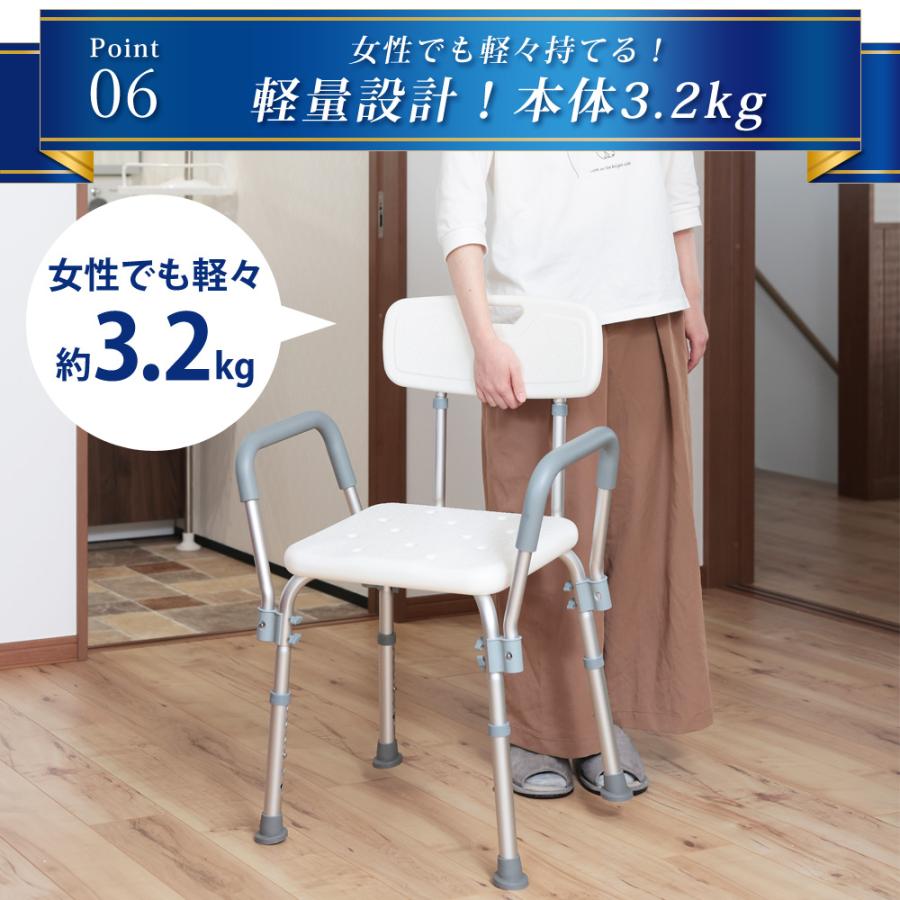 シャワーチェア 肘付き 背もたれ付き 高さ調節 伸縮 介護用品 バスチェア シャワーイス お風呂椅子 お風呂イス シャワーチェアー シャワーベンチ 背付き 肘掛け ひじ付き 敬老の日 プレゼント SunRuck SR-SBC018KD