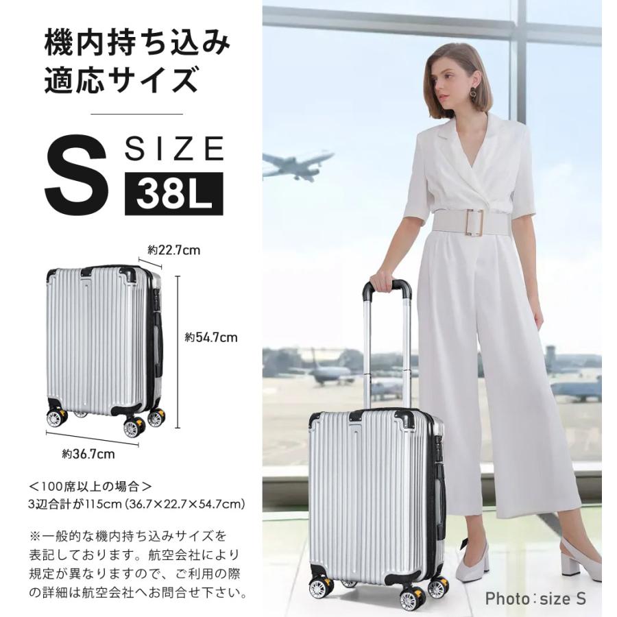 スーツケース 機内持ち込み Sサイズ 1泊-3泊 38L ストッパー付き キャリーケース キャリーバッグ 超軽量 TSAロック 海外旅行 修学旅行 出張 旅行かばん 男性 女性 SunRuck SR-DT038-SV