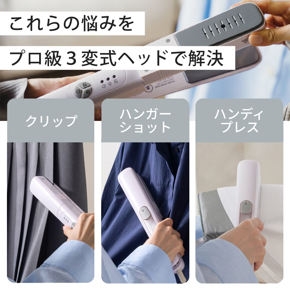 衣類スチームアイロン 180度回転ヘッド ３段階温度調節 セラミックプレート スチームショット シワ伸ばし ストレート型 挟めるスチームアイロン クルリア Sunruck SR-HT2002-GR
