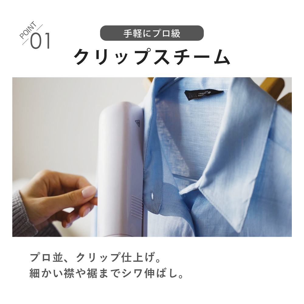 衣類スチームアイロン 180度回転ヘッド ３段階温度調節 セラミックプレート スチームショット シワ伸ばし ストレート型 挟めるスチームアイロン クルリア Sunruck SR-HT2002-GR