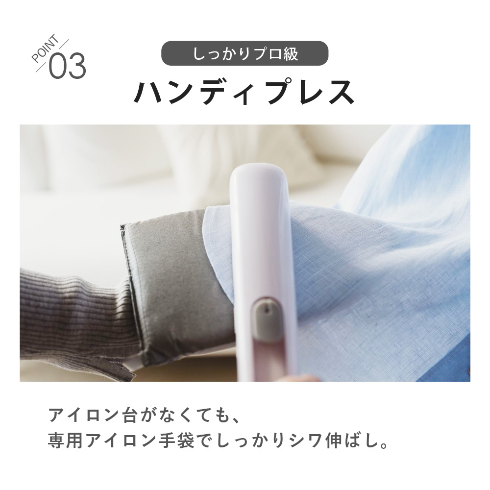 衣類スチームアイロン 180度回転ヘッド ３段階温度調節 セラミックプレート スチームショット シワ伸ばし ストレート型 挟めるスチームアイロン クルリア Sunruck SR-HT2002-GR