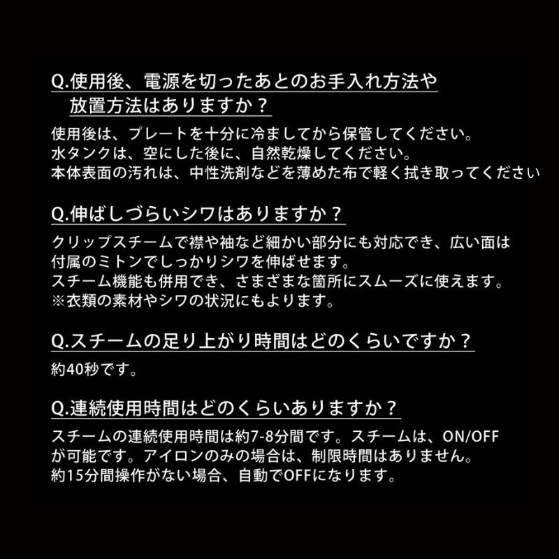 衣類スチームアイロン 180度回転ヘッド ３段階温度調節 セラミックプレート スチームショット シワ伸ばし ストレート型 挟めるスチームアイロン クルリア Sunruck SR-HT2002-GR