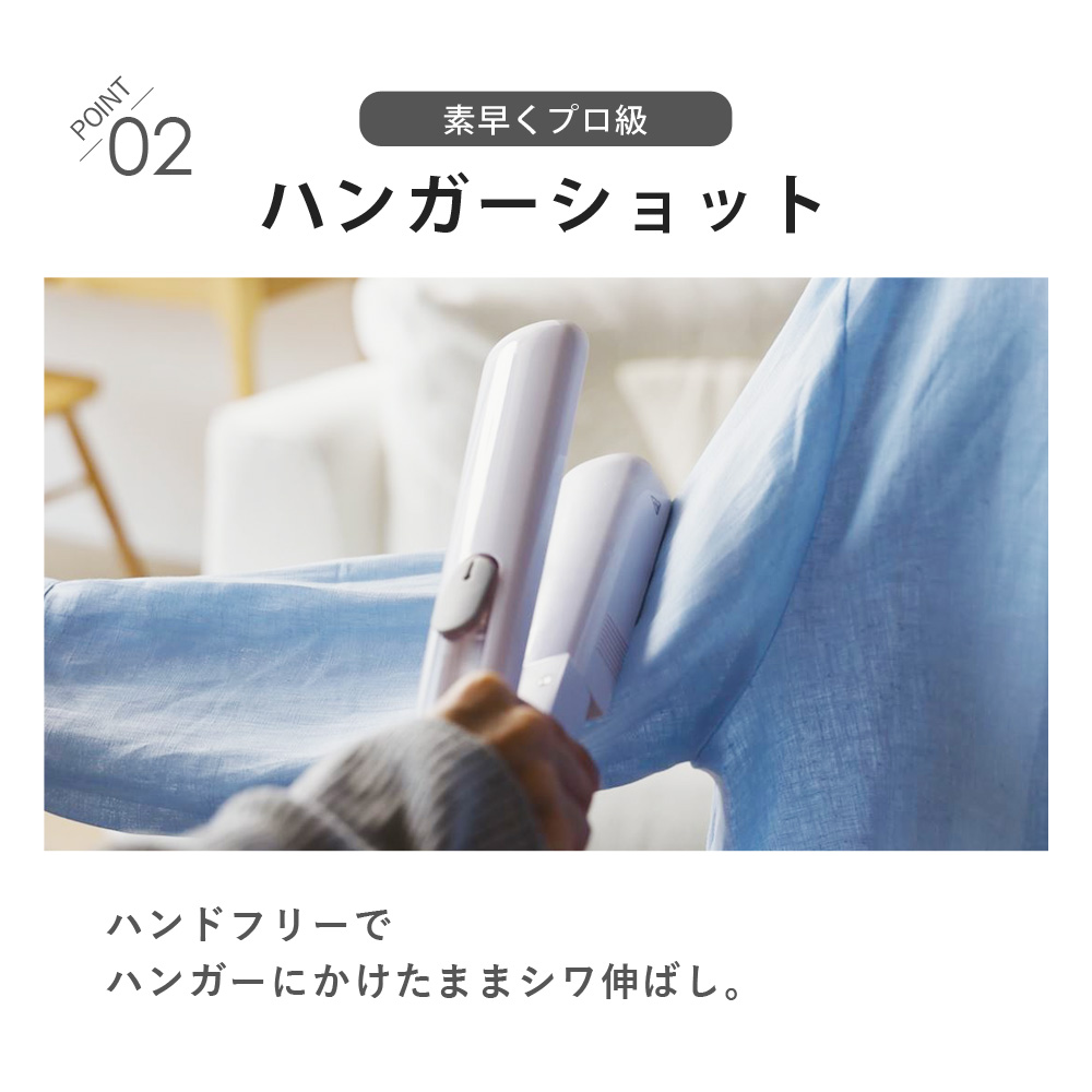 衣類スチームアイロン 180度回転ヘッド ３段階温度調節 セラミックプレート スチームショット シワ伸ばし ストレート型 挟めるスチームアイロン クルリア Sunruck SR-HT2002-PK