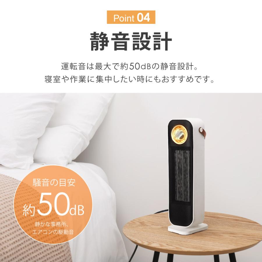 ヒーター セラミックヒーター 速暖 首振り 冷暖兼用 ファンヒーター 1200W 800W 2段階切替 電気ストーブ 小型 省エネ 足元 オフィス 暖房 送風 おしゃれ SunRuck SR-NF05-WH