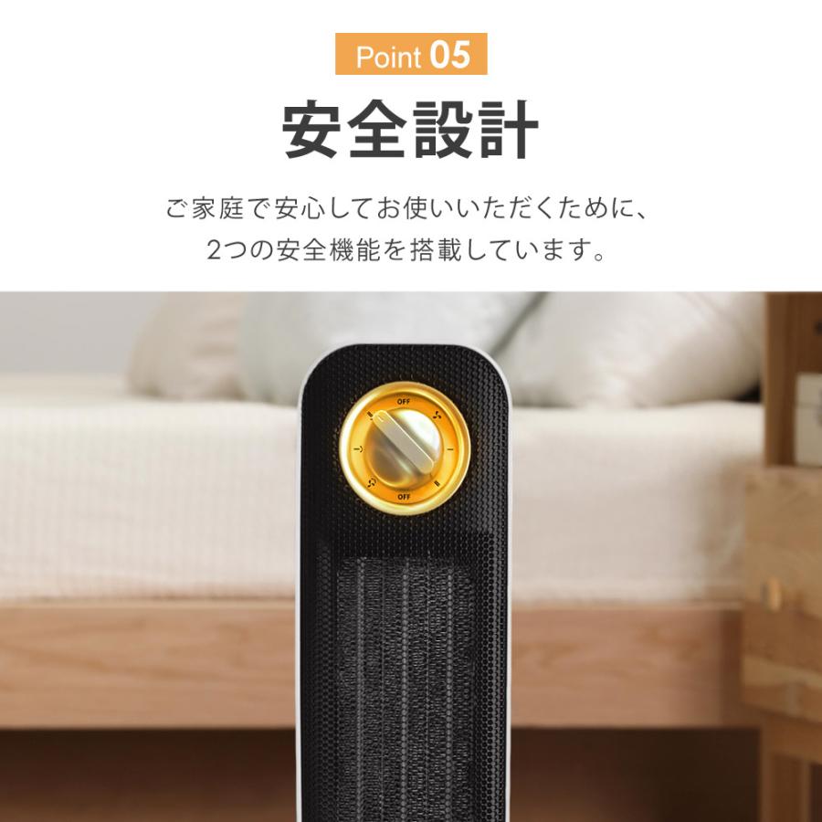 ヒーター セラミックヒーター 速暖 首振り 冷暖兼用 ファンヒーター 1200W 800W 2段階切替 電気ストーブ 小型 省エネ 足元 オフィス 暖房 送風 おしゃれ SunRuck SR-NF05-WH