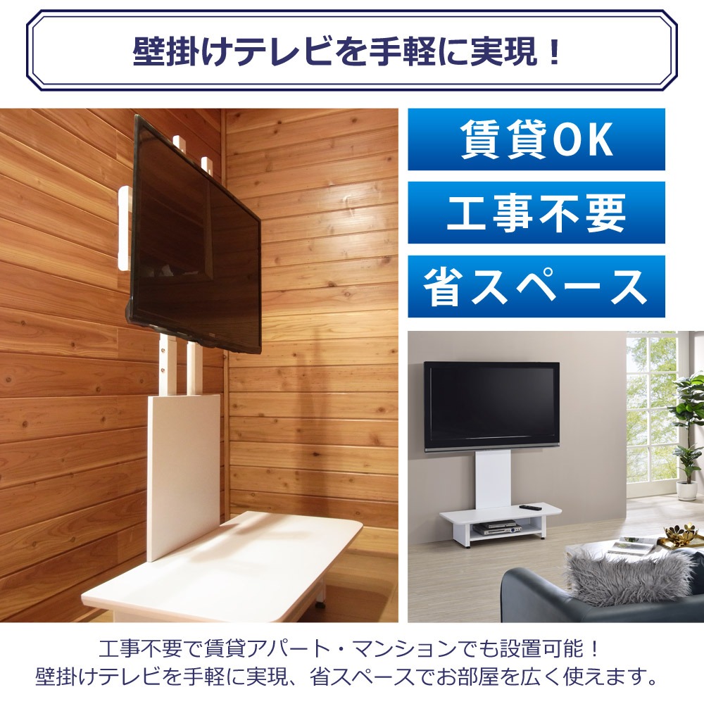 テレビ台 家具 インテリア ふるさと納税 返礼品 TVスタンド 棚付き ボード付 ロータイプ ふるさと納税 家具 テレビ台 ボード付TVスタンド SunRuck SR-TVST07B