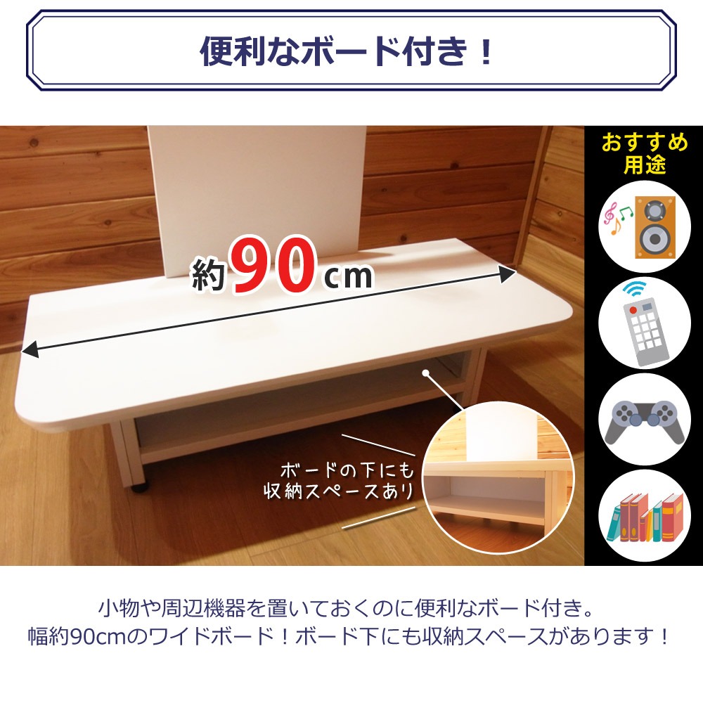 テレビ台 家具 インテリア ふるさと納税 返礼品 TVスタンド 棚付き ボード付 ロータイプ ふるさと納税 家具 テレビ台 ボード付TVスタンド SunRuck SR-TVST07B