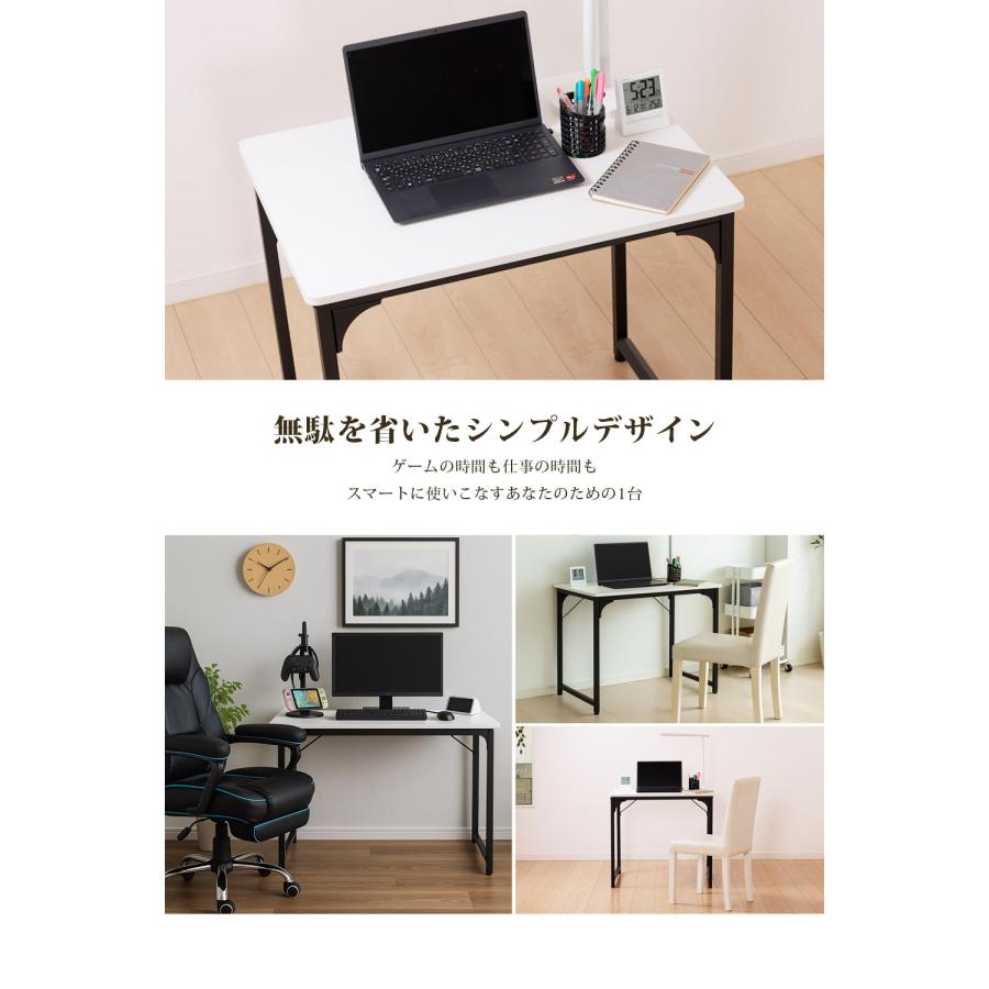 デスク 机 パソコンデスク 80cm 頑丈 シンプル テーブル PCデスク 勉強机 学習机 書斎デスク ワークデスク オフィスデスク 学習デスク シンプルデスク 作業用 一人暮らし 新生活 SunRuck サンルック SR-OD74-WWD