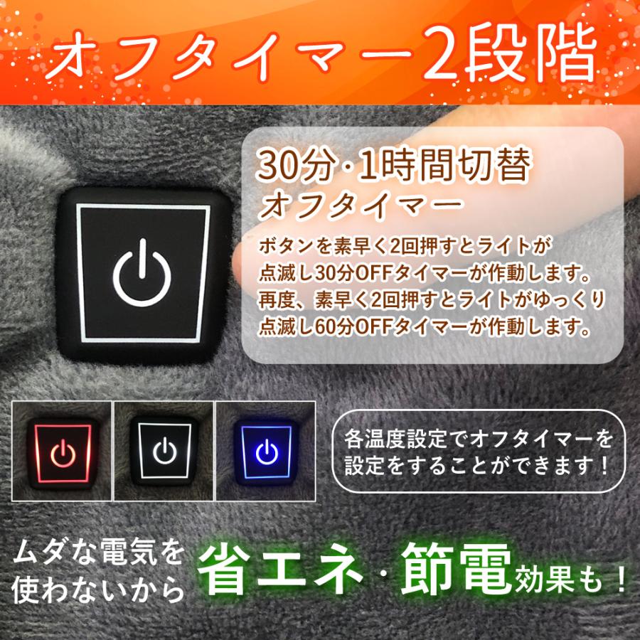 電気ブランケット ひざ掛け 羽織る 電気毛布 洗える ボタン付き 温度調節 タイマー ヒートブランケット 巻きスカート 男女兼用 電気ひざ掛け 肩掛け 掛け毛布 USB 着るだんぼくん SunRuck SR-EW014-GY