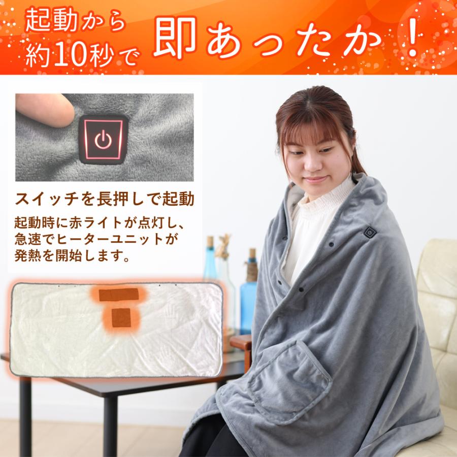 電気ブランケット ひざ掛け 羽織る 電気毛布 洗える ボタン付き 温度調節 タイマー ヒートブランケット 巻きスカート 男女兼用 電気ひざ掛け 肩掛け 掛け毛布 USB 着るだんぼくん SunRuck SR-EW014-KHPL