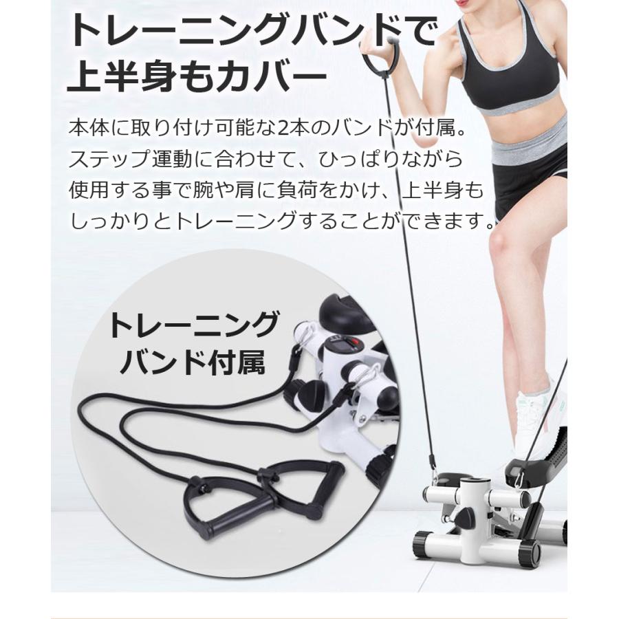 ステッパー フィットネス 静音 負荷調整 トレーニングバンド付属 計測メーター 有酸素運動 室内運動 足踏み ダイエット エクササイズ 昇降運動 下半身 運動 室内 筋トレ ながら運動 SunRuck SR-FT028